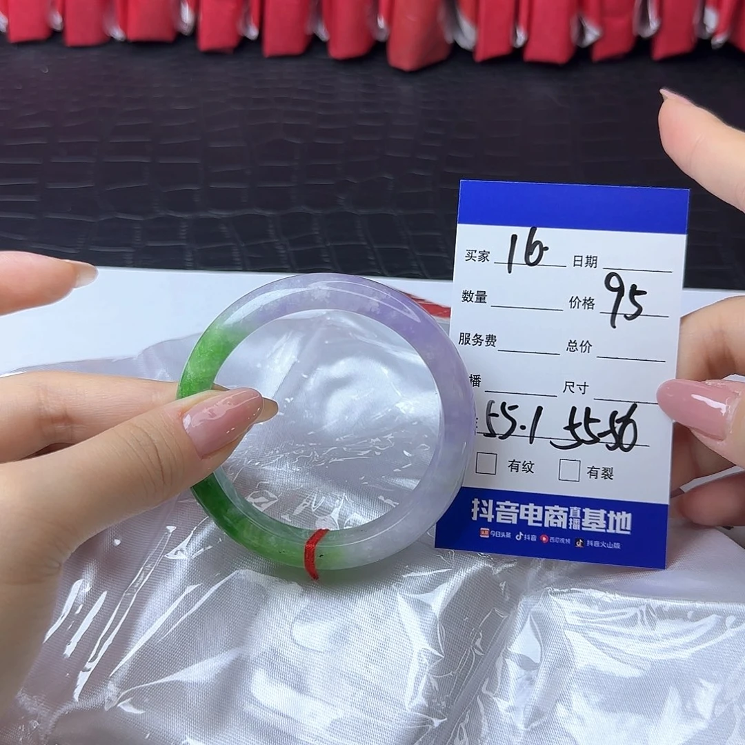未镶嵌手镯翡翠16