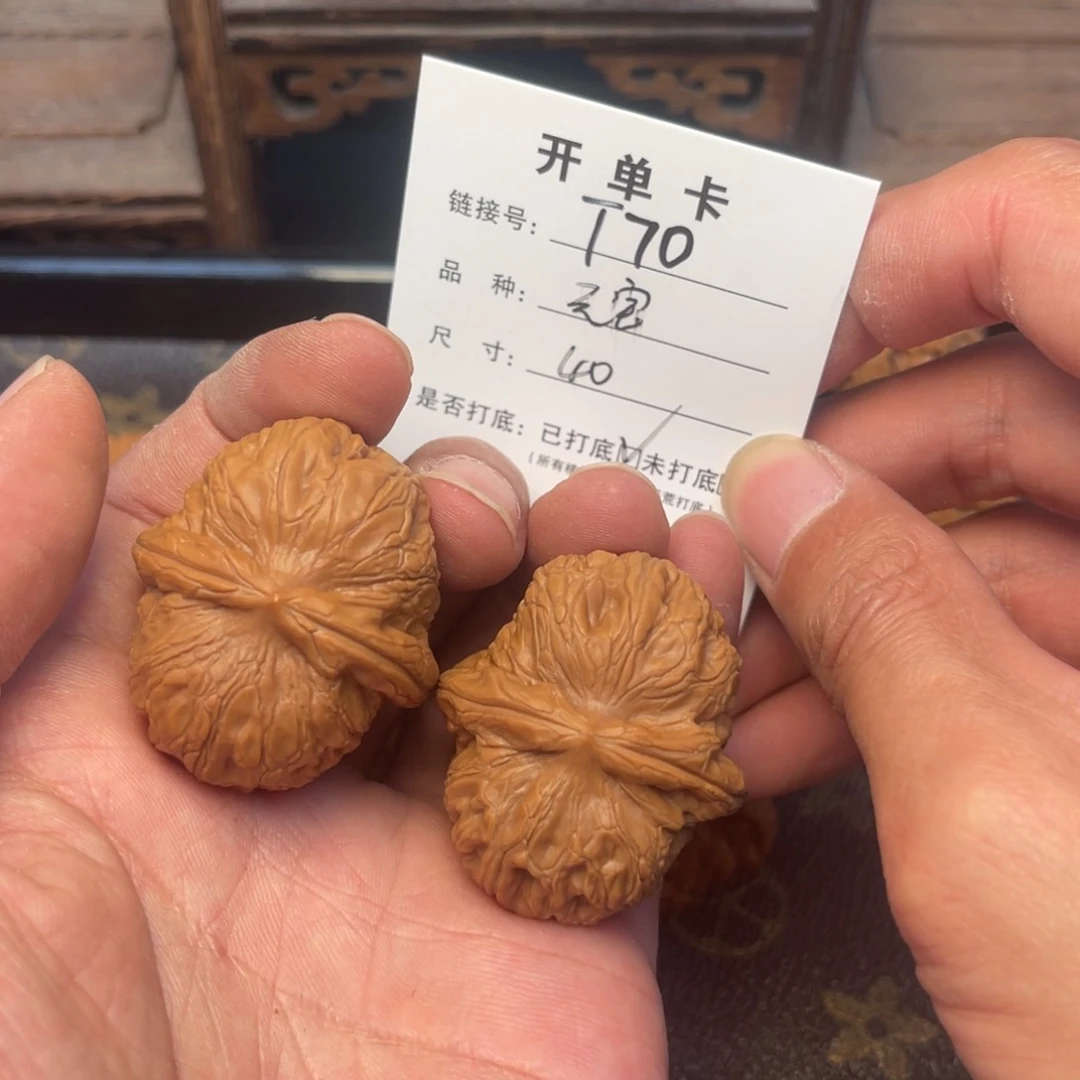 桃核把件文玩核桃