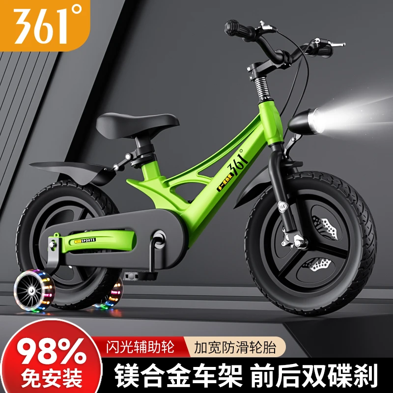 361度儿童镁合金材质2-3-6-12岁儿童自行车双碟刹带辅助轮童车