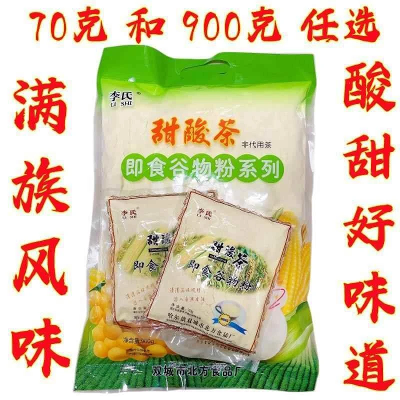 李氏甜酸茶东北满族风味70克和900克装杂粮粗粮饮品即食谷物粉