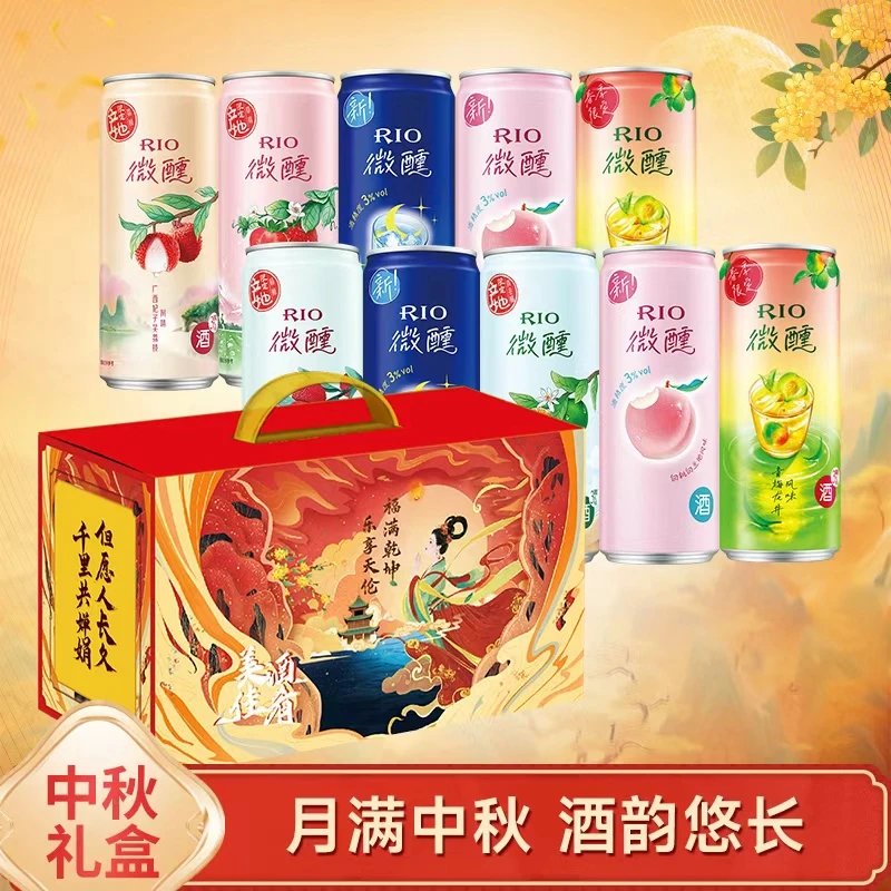 【中秋礼品】RIO锐澳鸡尾酒微醺全家福果酒节日送礼330ml*10罐