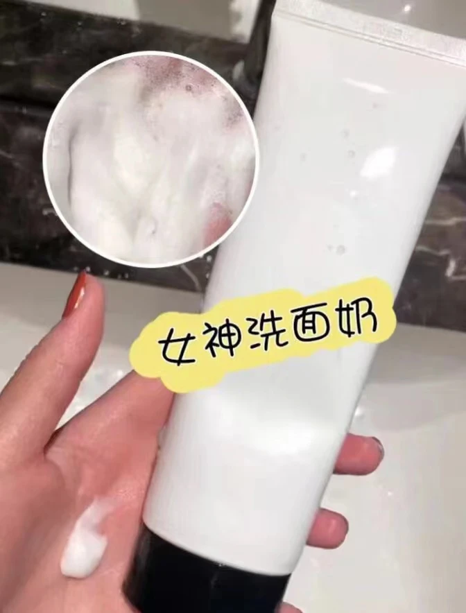 （清洁+保湿）白色温和氨基酸女神泡沫洗面奶
