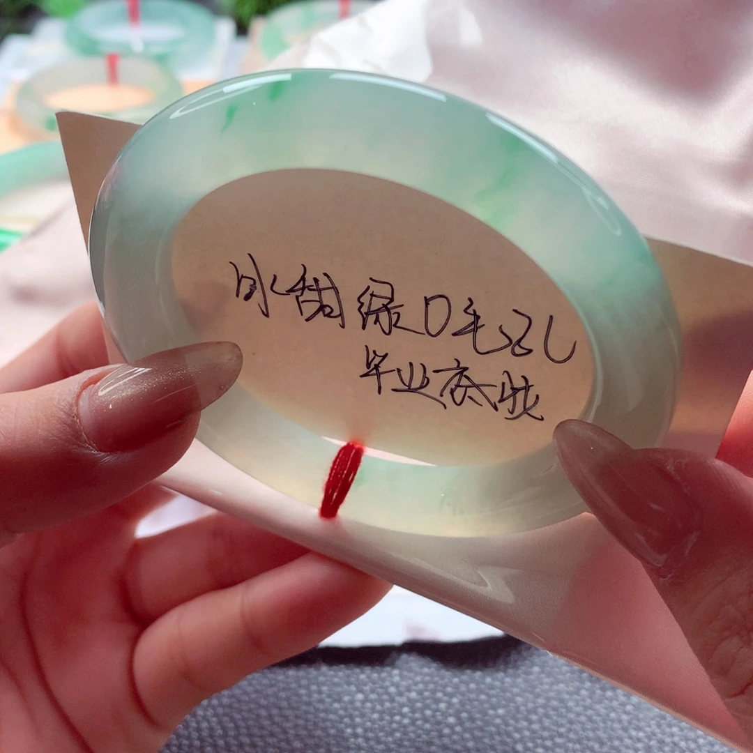 翡翠未镶嵌手镯（圆镯）师妹57亮色冰甜至纯至净