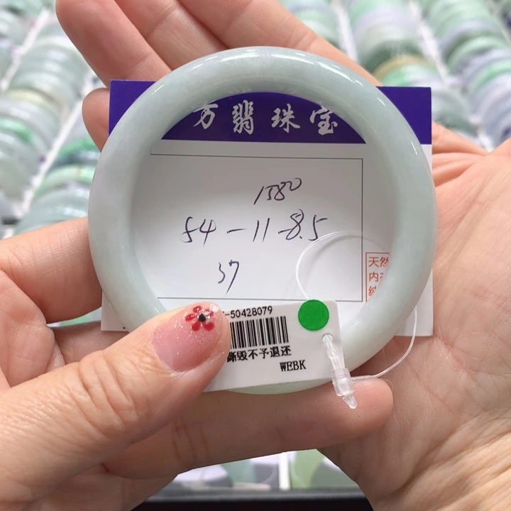 翡翠未镶嵌手镯37
