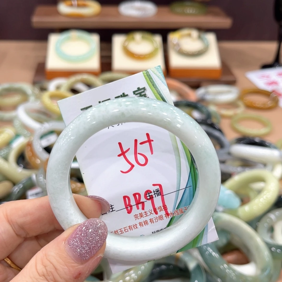 岫玉未镶嵌手镯手镯