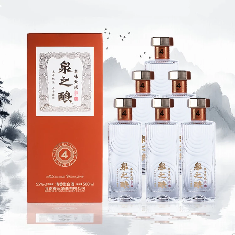本味天成春台泉之酿四年酒（6瓶装）清香纯粮酿造高度白酒52度500ml