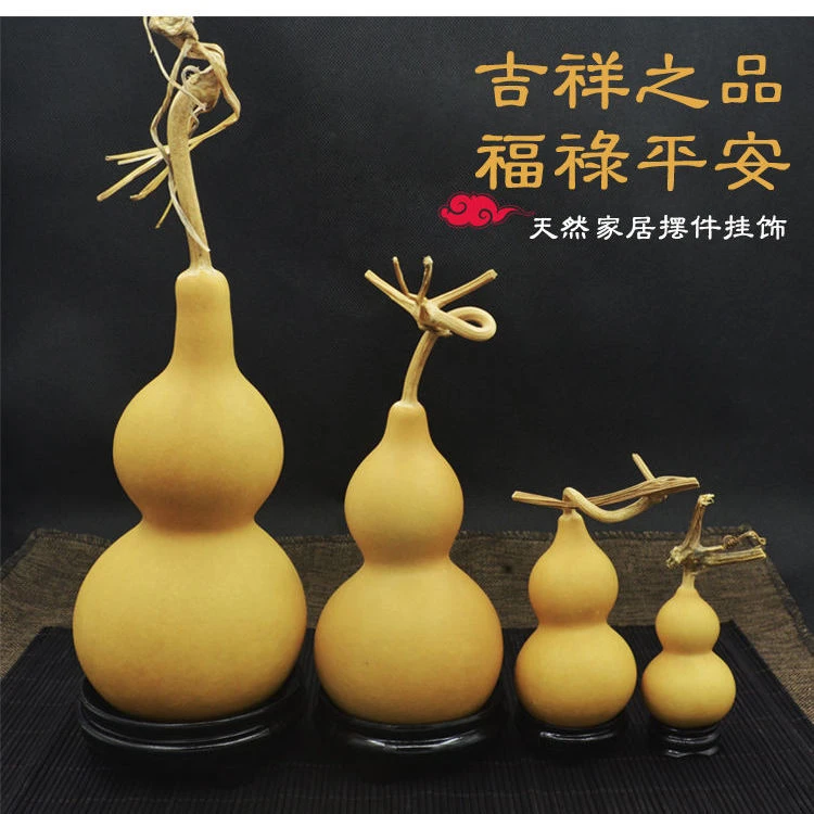 天然大中小葫芦带龙头摆挂件家居装饰客厅卧室文玩手捻门对门饰品