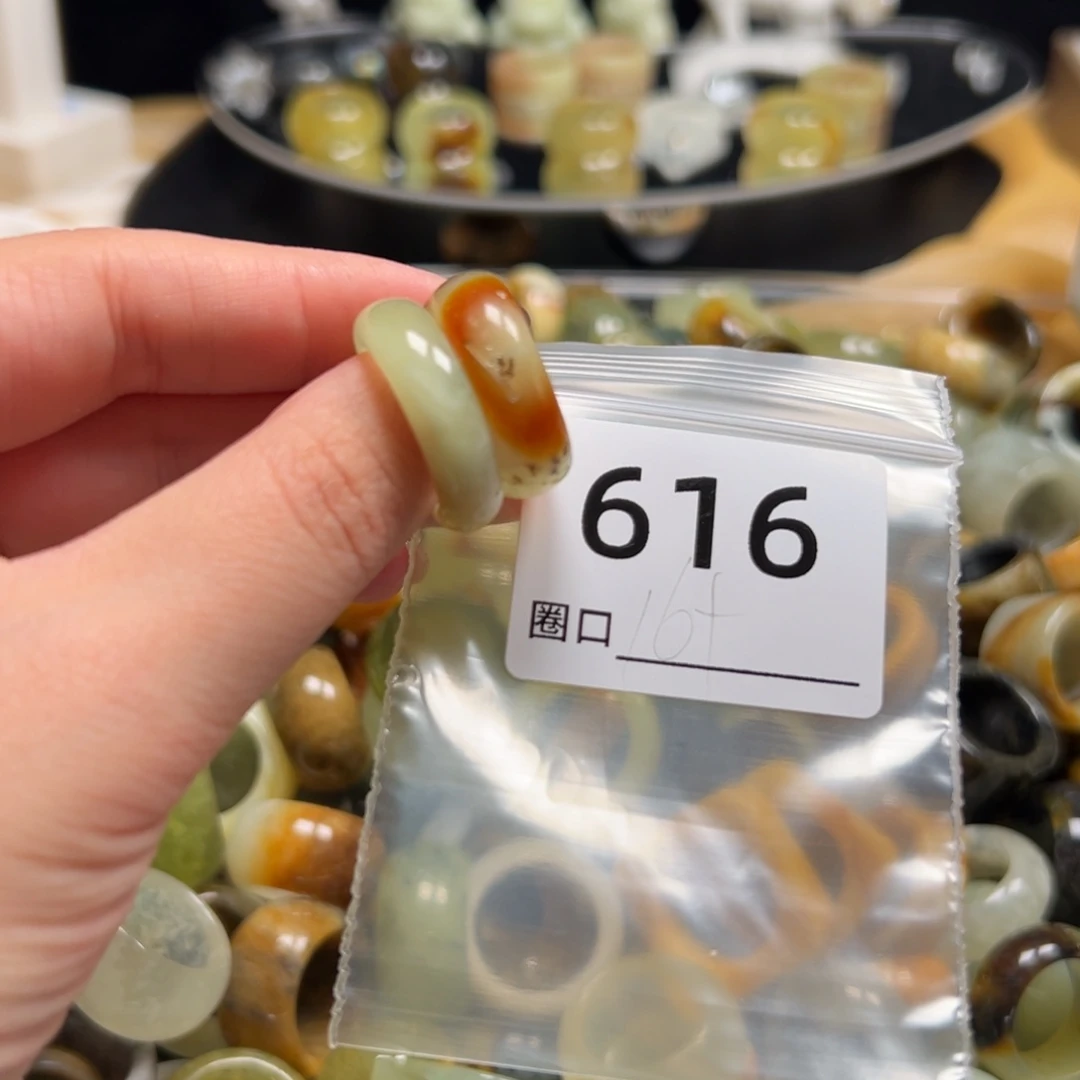 三***、蛇纹石玉未镶嵌戒指