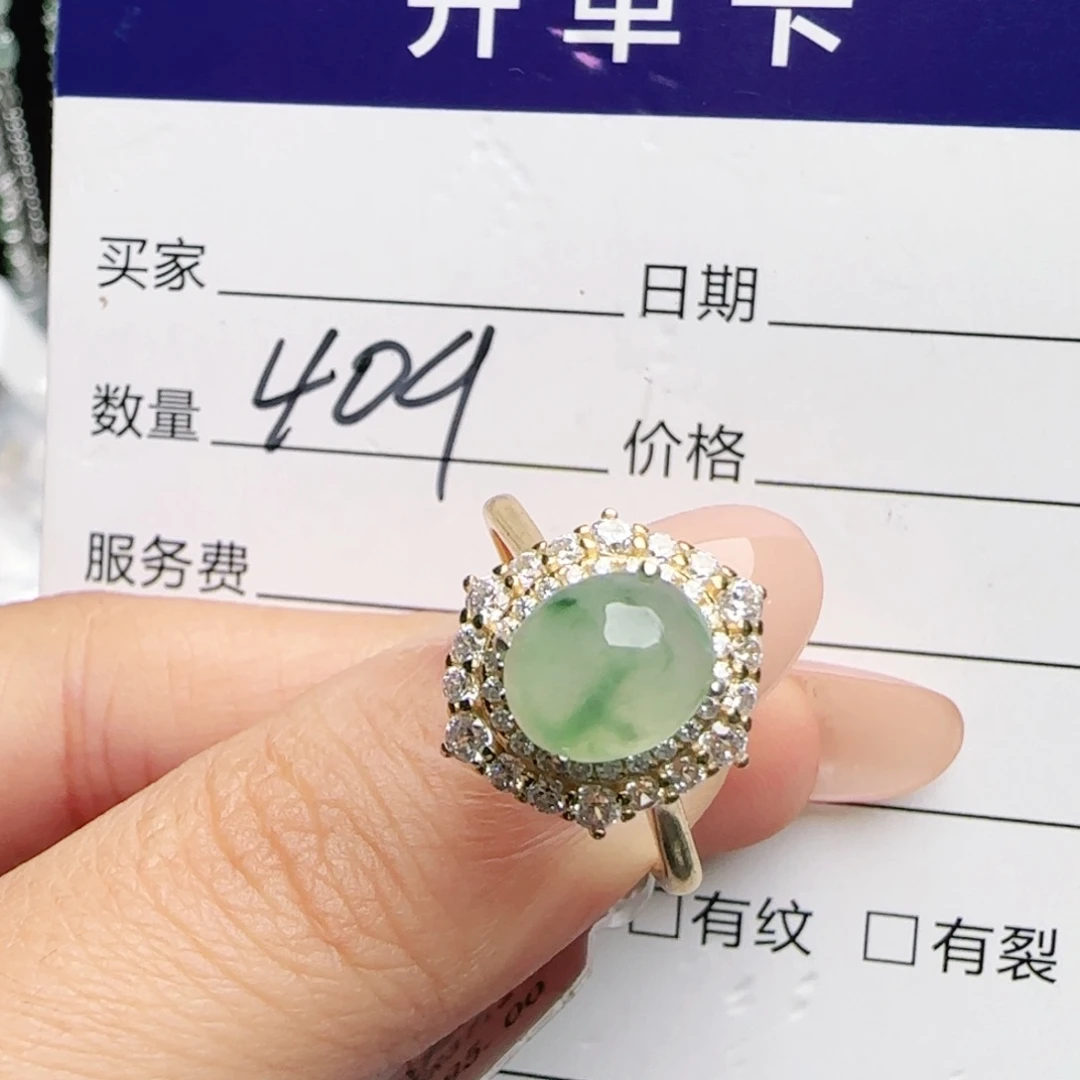 银S925镶嵌戒指翡翠