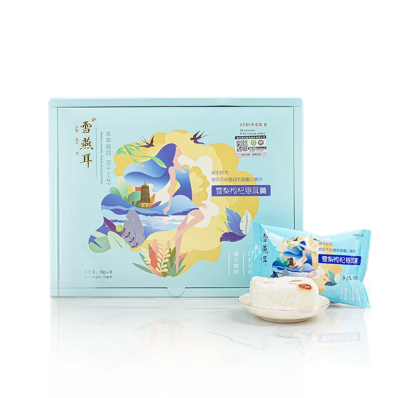 雪燕耳128克有机银耳羹冲泡即食银耳冻干60秒即食健康速食代餐