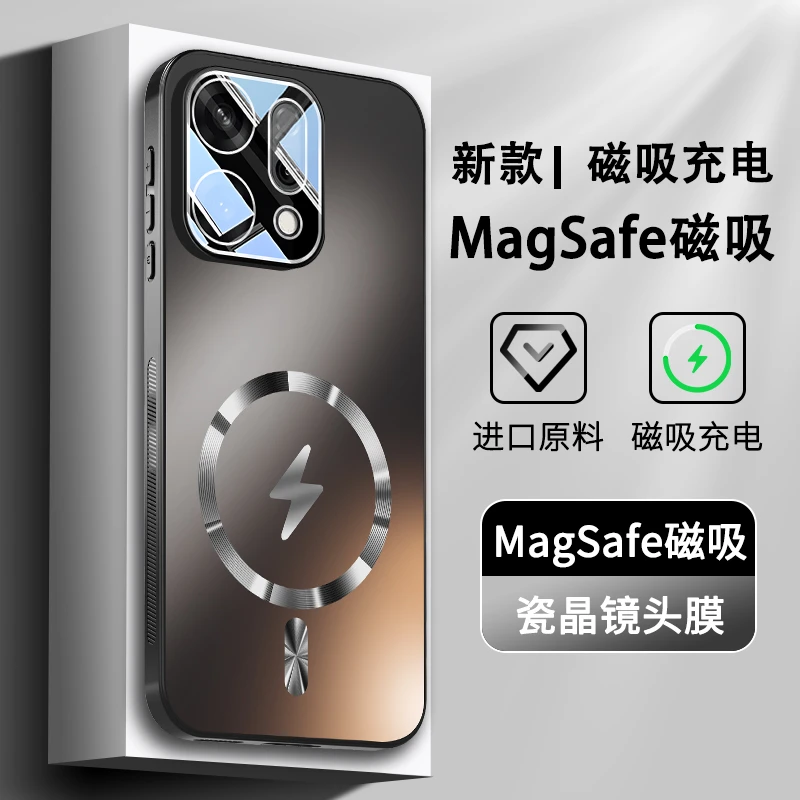 适用opporeno14手机壳preno14pro保护套全包镜头防摔磁吸充电新款