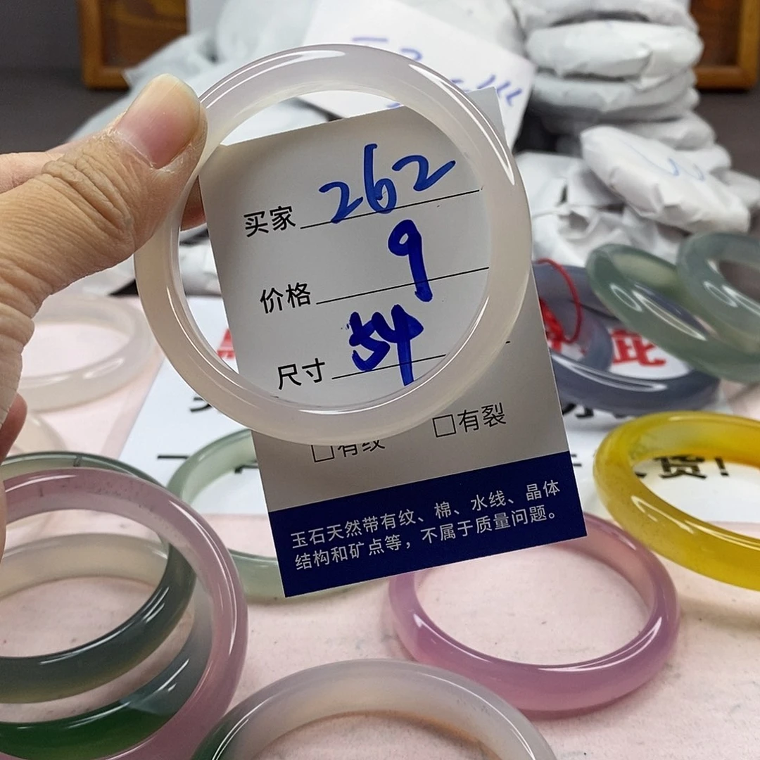 玛瑙/玉髓手镯未镶嵌262