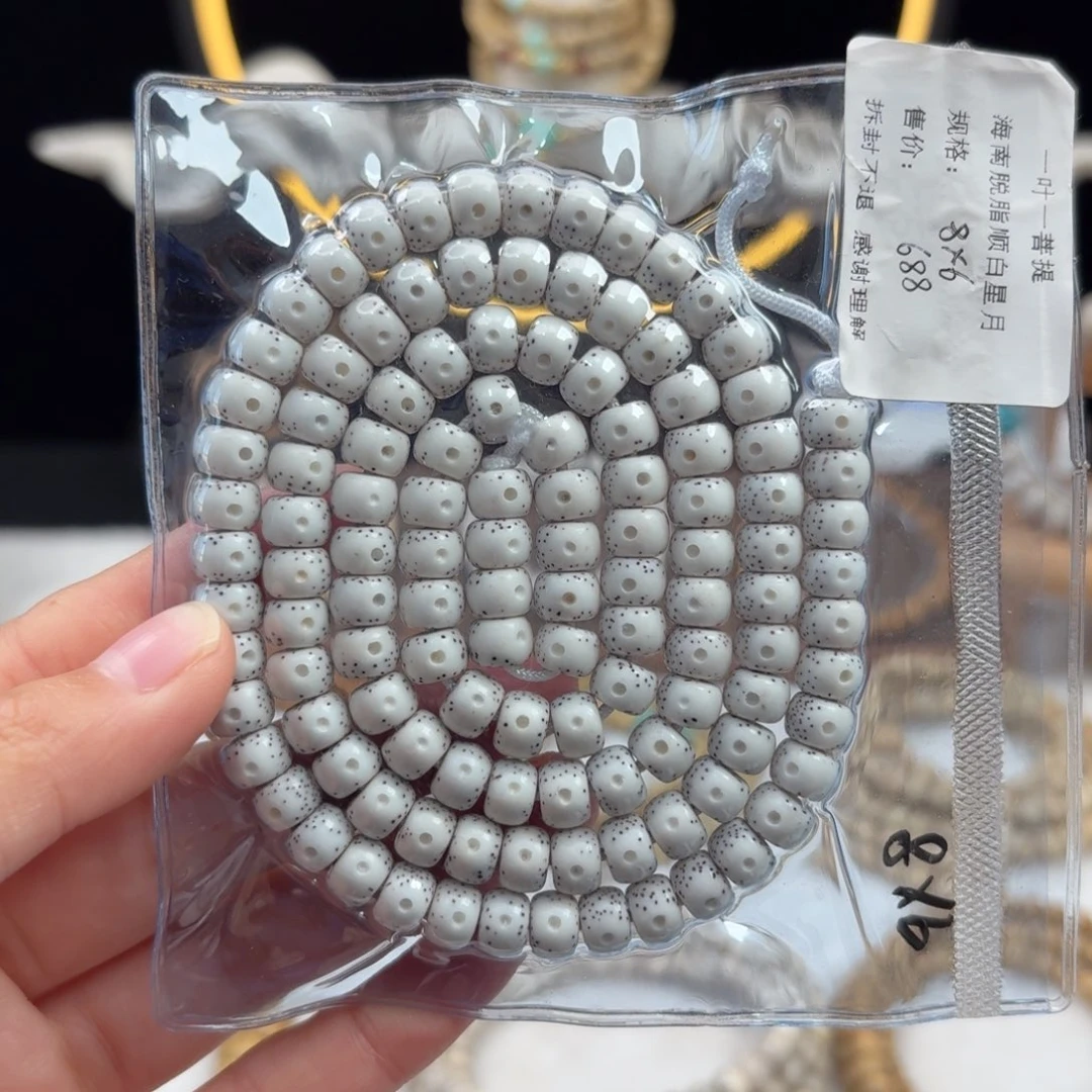 吊坠星月菩提星月脱脂