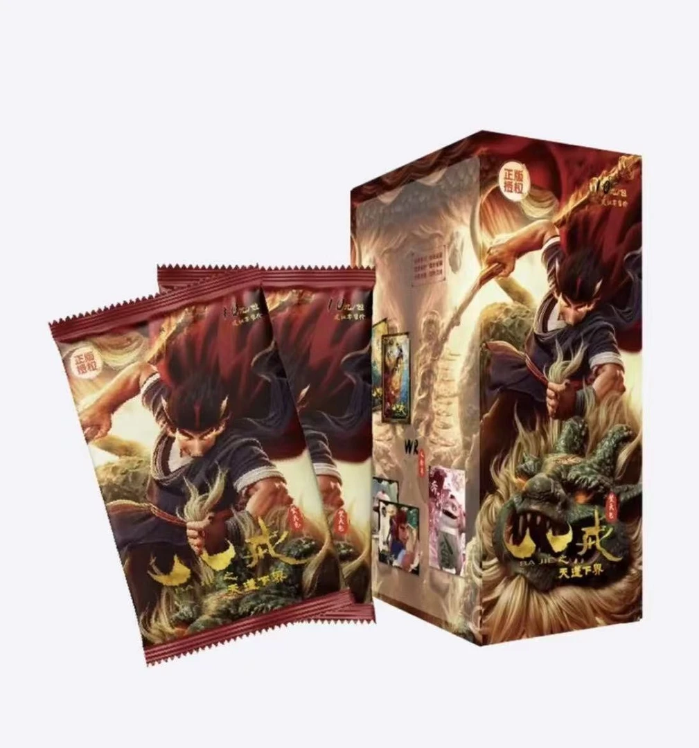 八戒之天蓬下界电影 焚天包 第一弹卡牌盲盒/默认代拆z