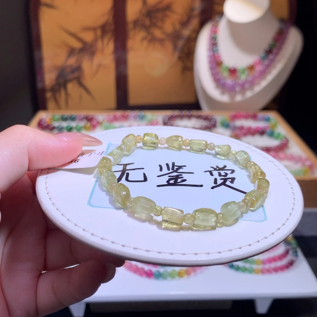 未镶嵌手链碧玺不退换