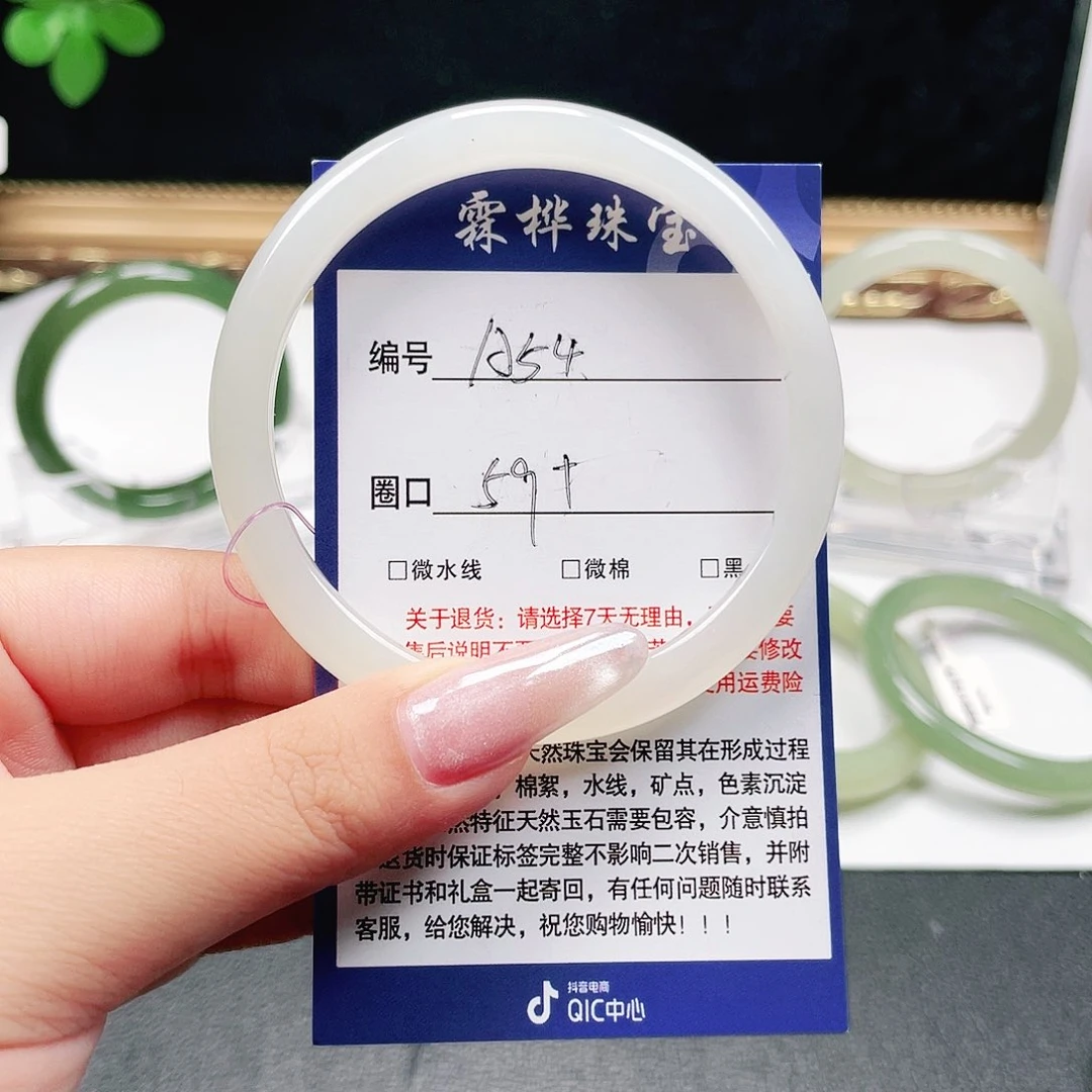 未镶嵌手镯和田玉