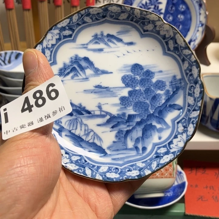 欢****6486健健康康平平安安