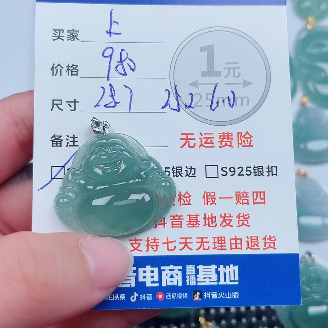 上***流翡翠18K金镶嵌吊坠(不含链)