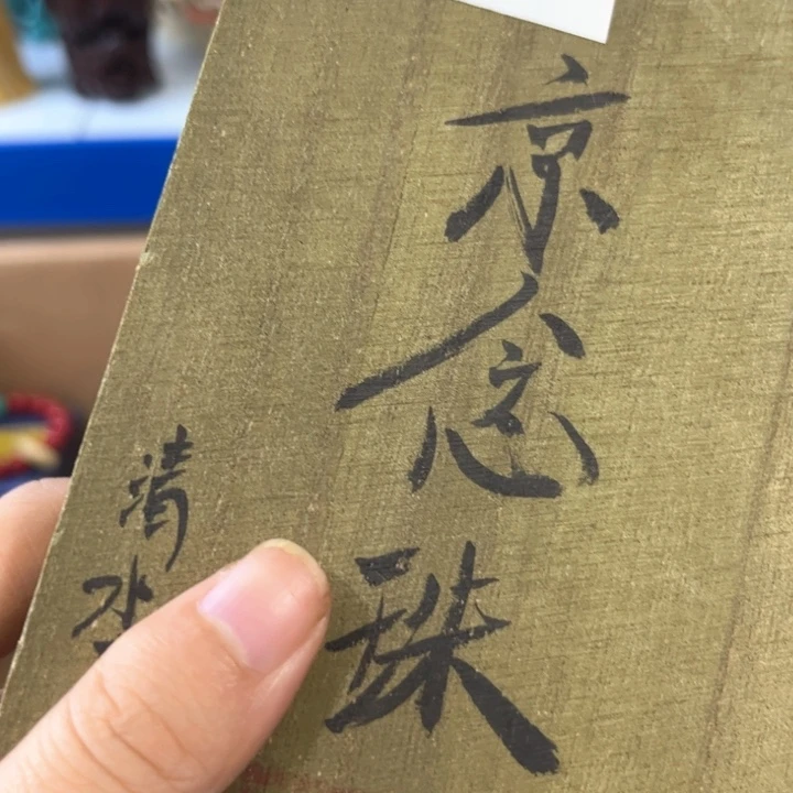 茶宠阿哈哈哈哈哈哈哈