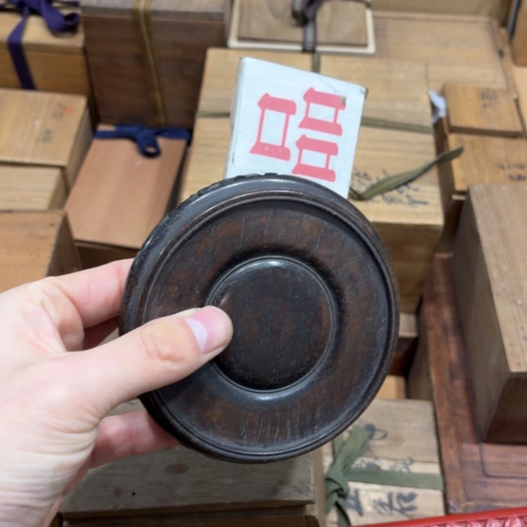 墨***黑木般若中古美术工艺品
