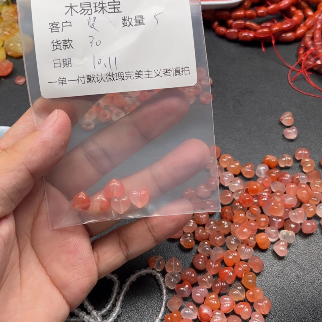 贤***贤南红玛瑙未镶嵌配饰
