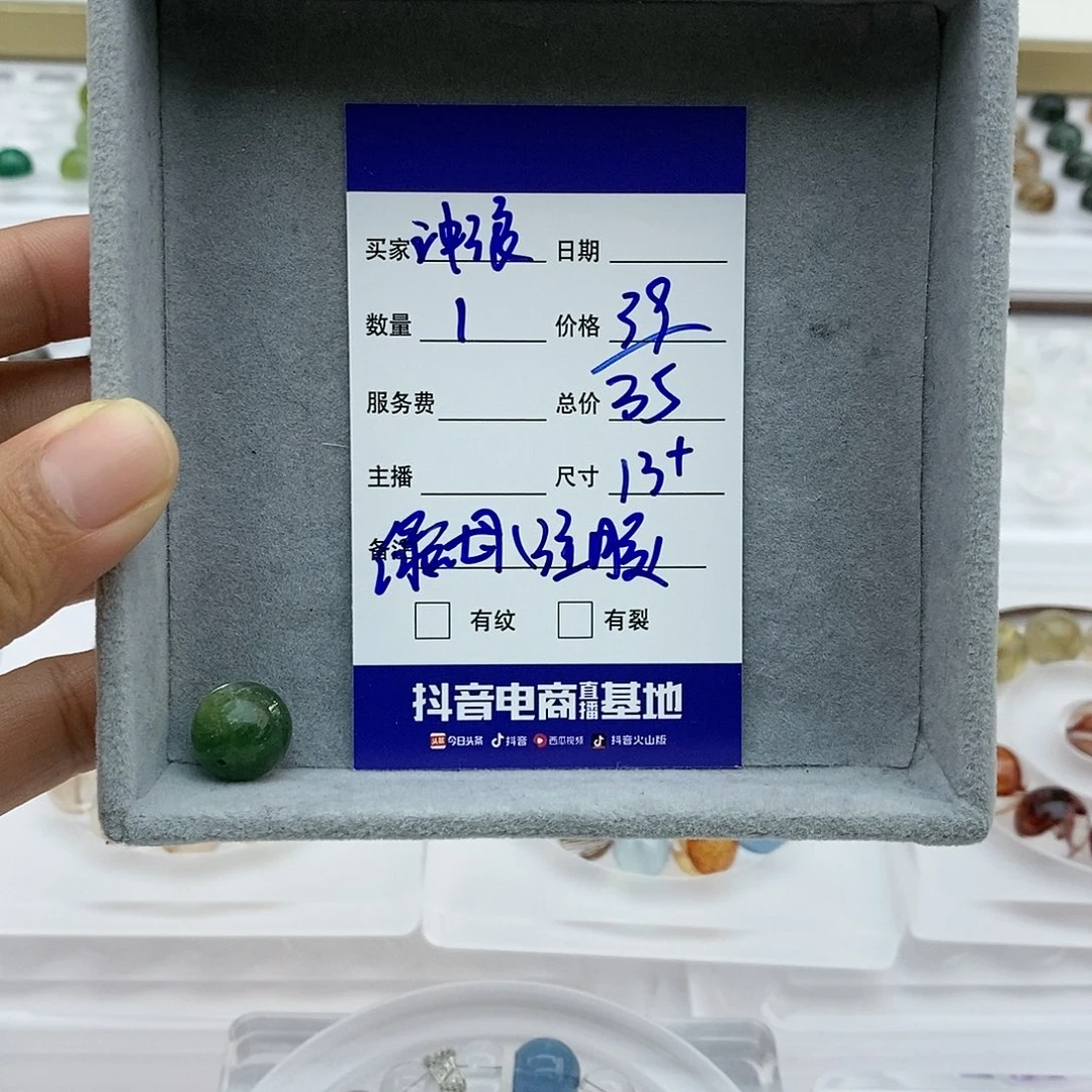 水晶手链未镶嵌冲**刘单珠