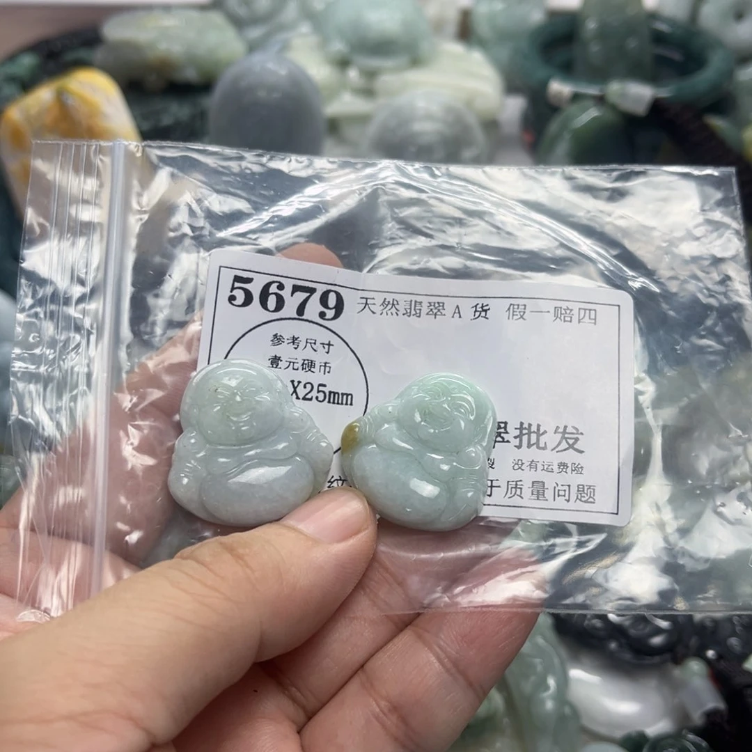 翡翠未镶嵌吊坠(不含链)5679