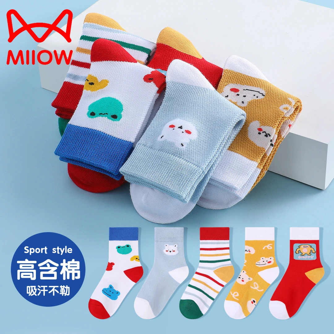 猫人儿童袜子舒适透气短款防臭棉袜春秋男孩学生短袜船袜