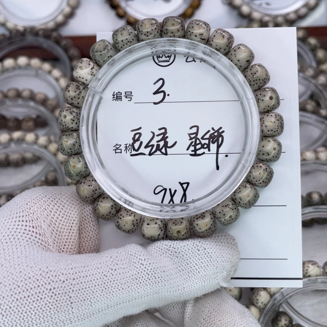 星月菩提吊坠3豆绿