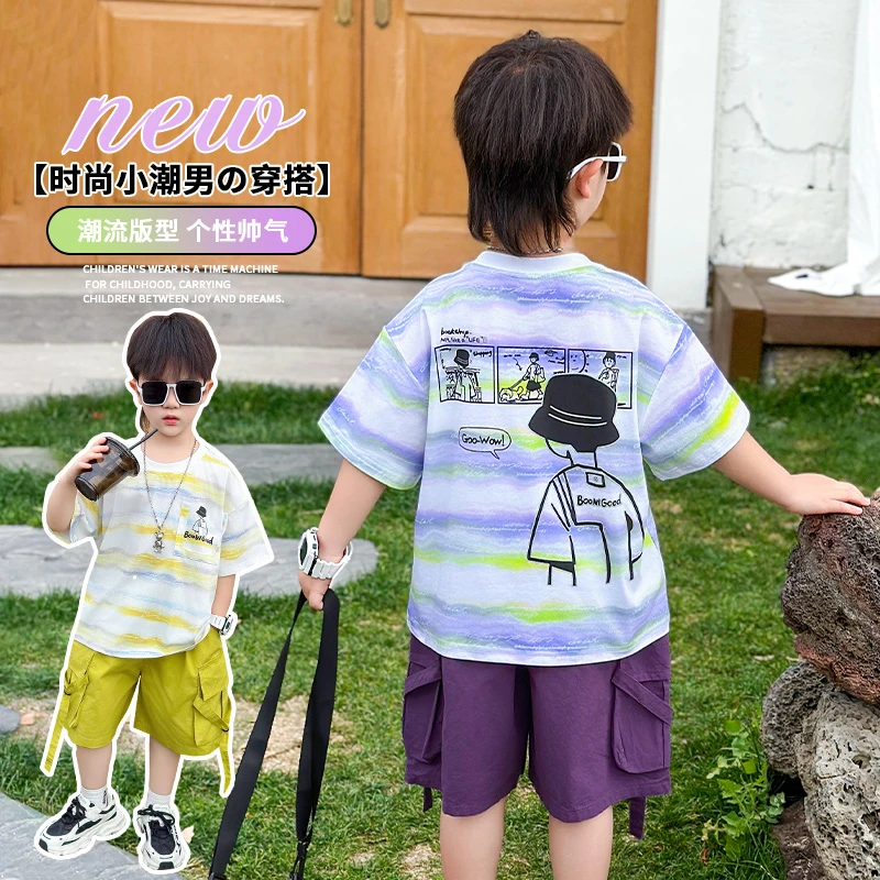 男童夏装套装短袖2025新款儿童夏季条纹两件套薄款衣服男童短裤