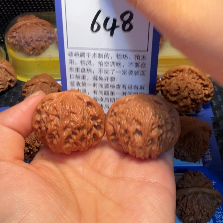 文玩核桃把件648磨盘38