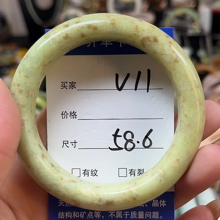 未镶嵌蛇纹石玉手镯
