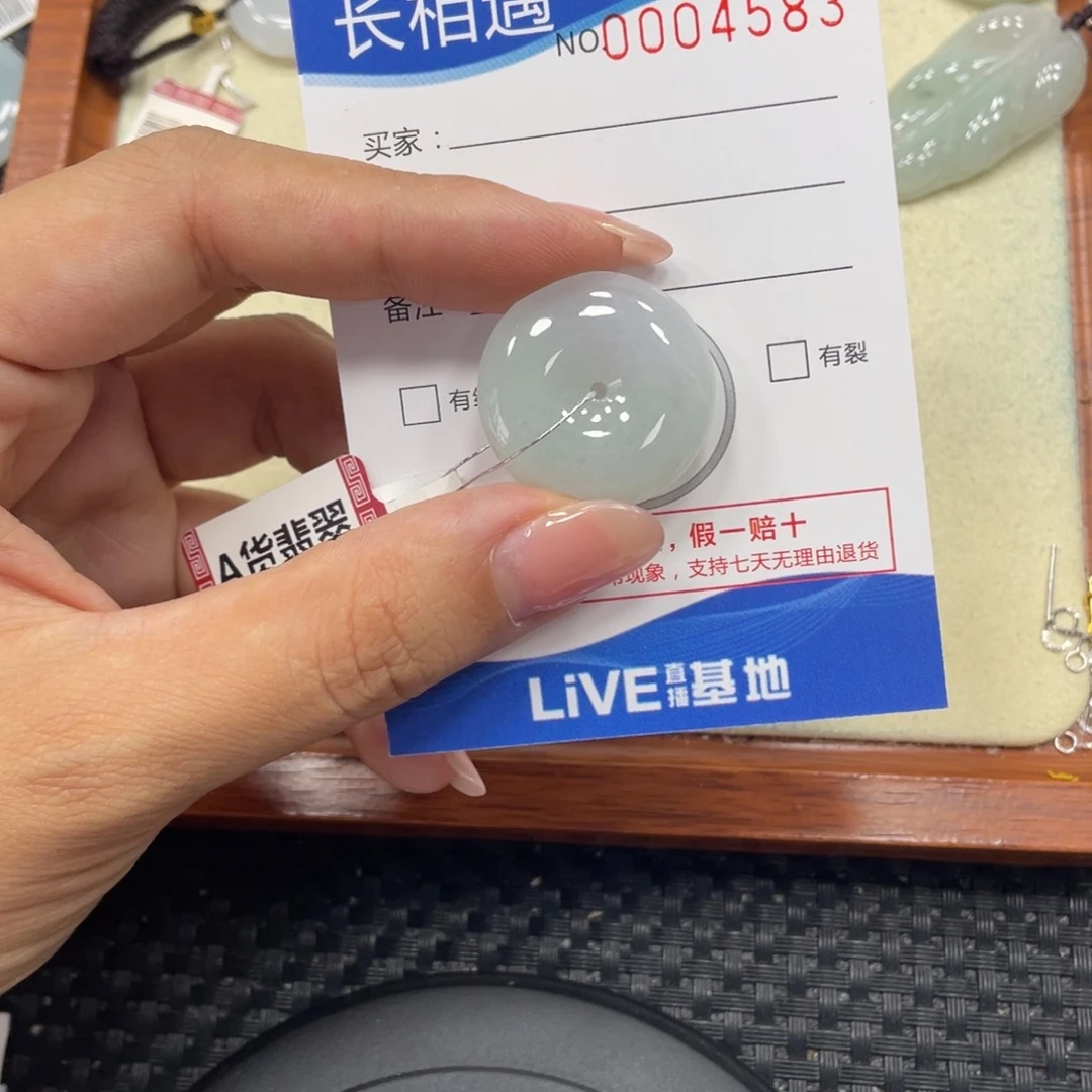 颈饰未镶嵌翡翠x4583