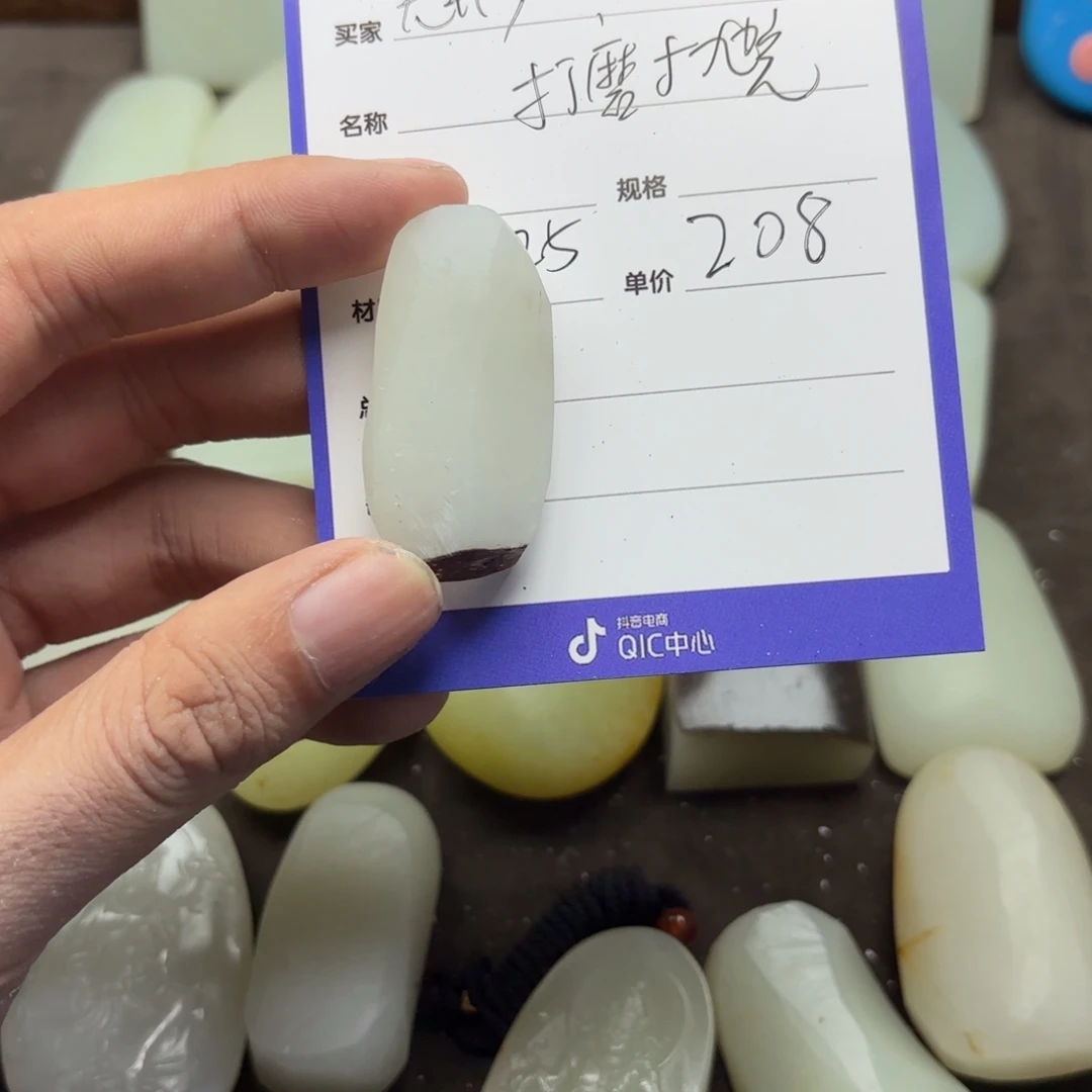 无***形定制和田玉未镶嵌挂件