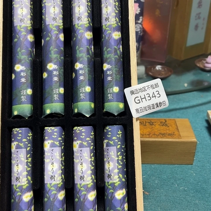 暗***双线香343感谢分享感谢分享