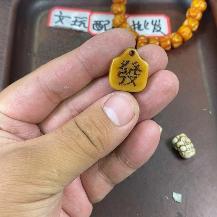 手串/手链驼骨配饰144