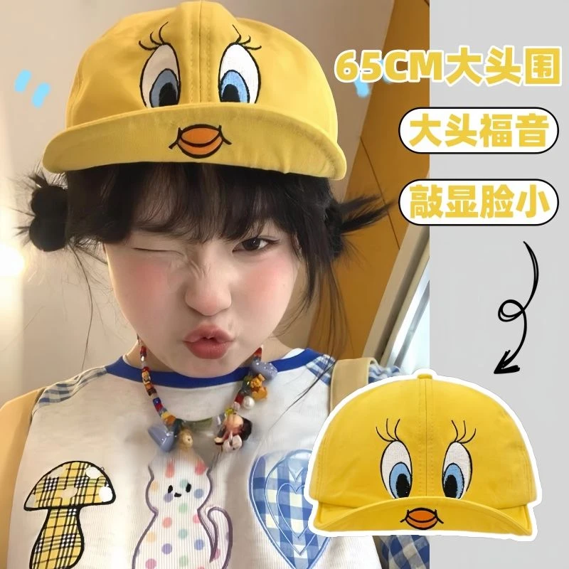 韩国崔弟翠儿翻檐鸭舌帽子可爱小黄鸭刺绣棒球帽女显脸小大头围潮