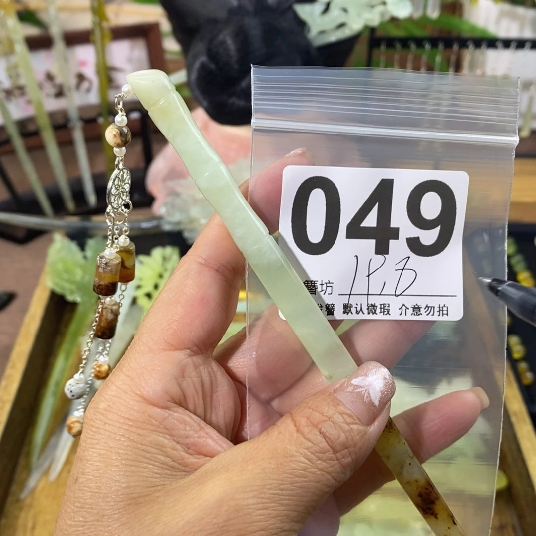 蛇纹石玉未镶嵌玉簪拾*染