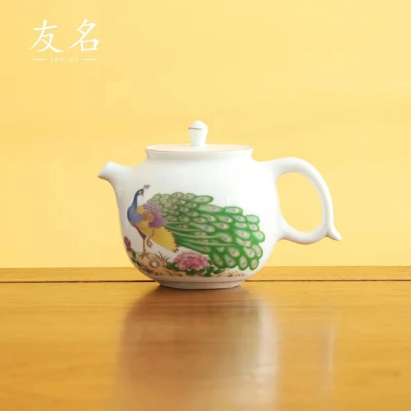 孔雀如意壶家用泡茶壶-2063
