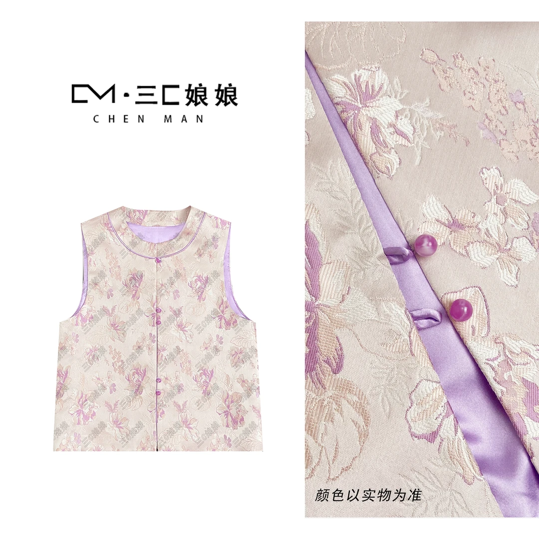 宸嫚三C娘娘【紫罗兰】92808新中式国风时尚气质马夹