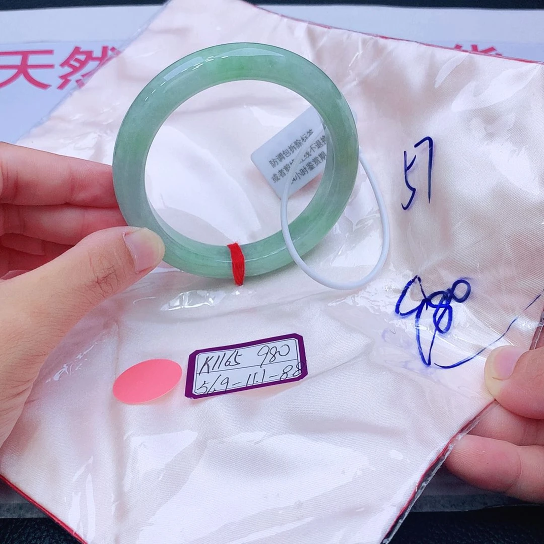 未镶嵌手镯翡翠翡翠