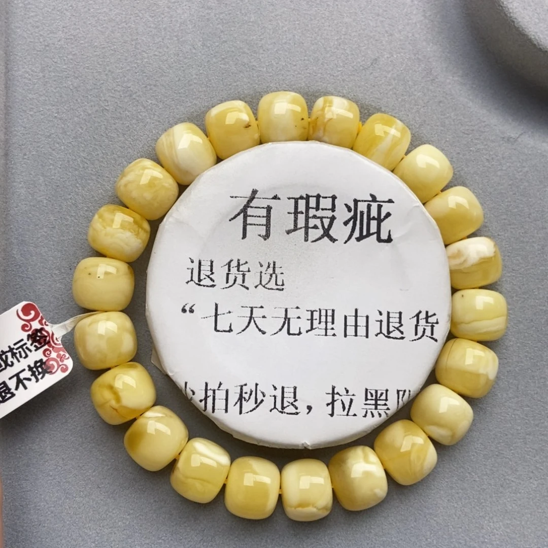 琥珀未镶嵌珠宝奇石106