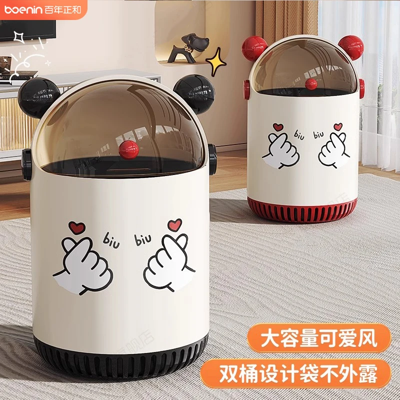 大容量垃圾桶2025新款家用卧室轻奢创意卡通萌兔客厅加厚垃圾篓W