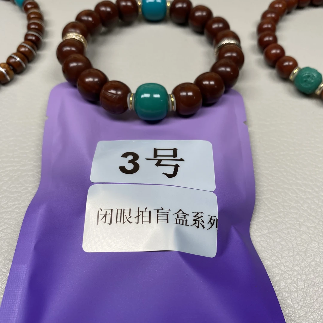 【3号闭眼拍】多样化配饰链接配珠配饰