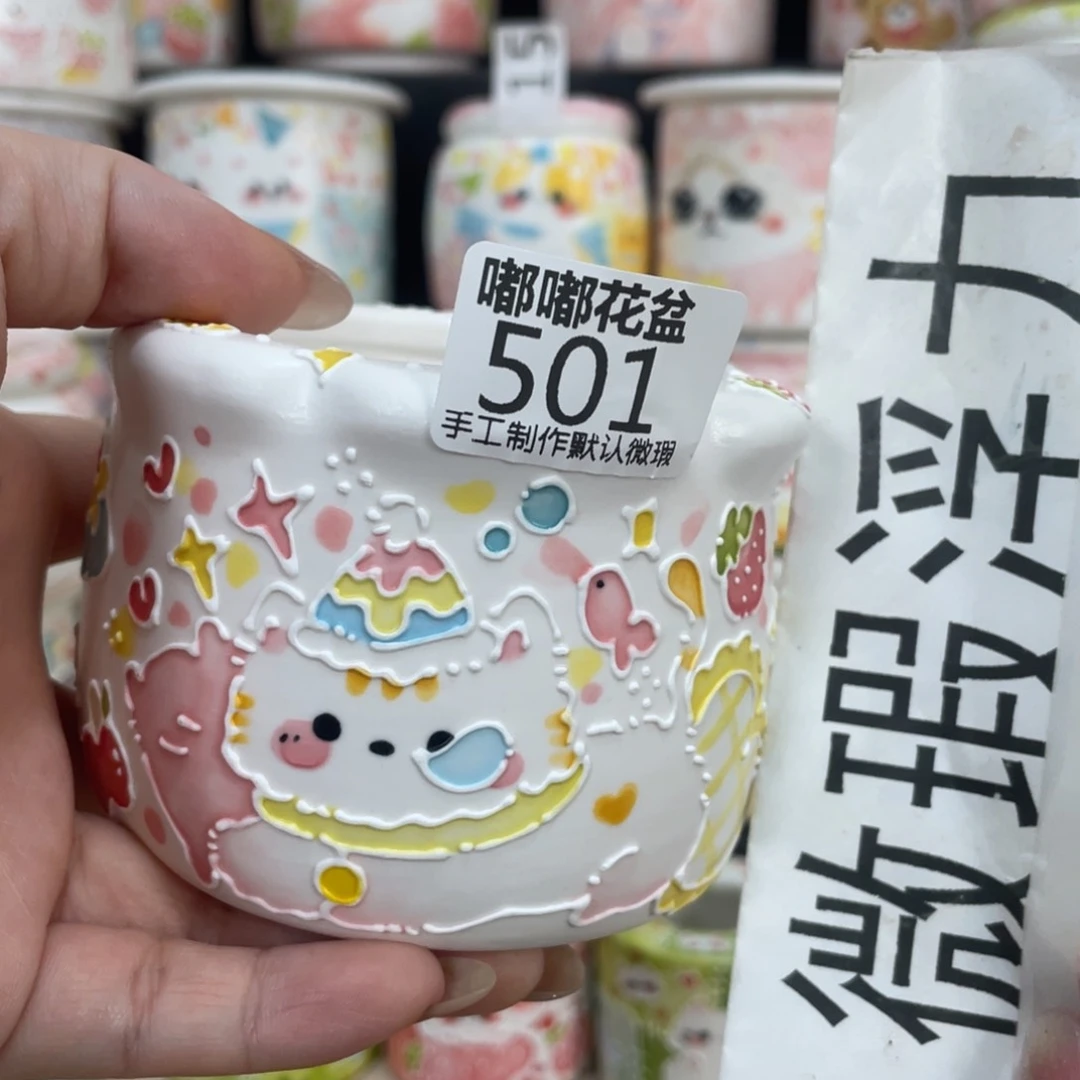 501 嘟嘟嘟嘟嘟嘟嘟嘟嘟嘟