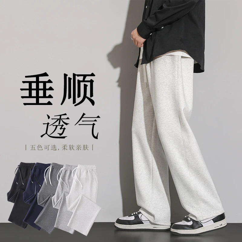 运动裤男春秋冬新款潮流直筒裤卫裤男生裤子休闲裤阔腿裤棉加绒厚