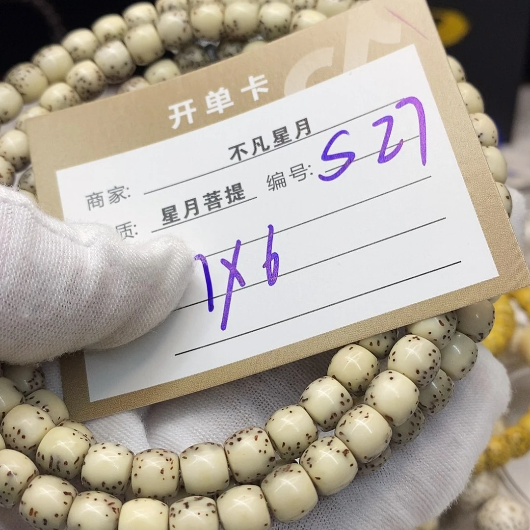 星月菩提吊坠iiiiiis27