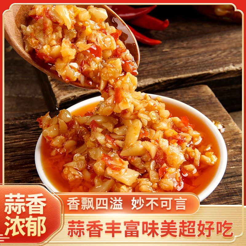 藤哥川渝烈火牛肉蒜蓉酱220g/瓶