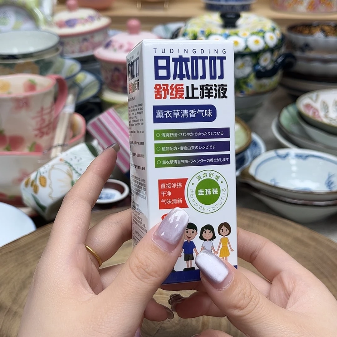 如图所示 雨儿精选