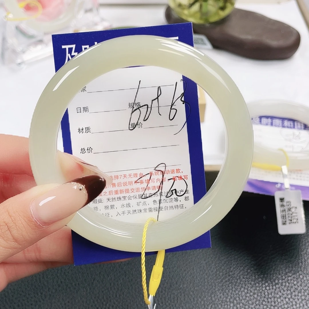 四****和田玉未镶嵌手镯